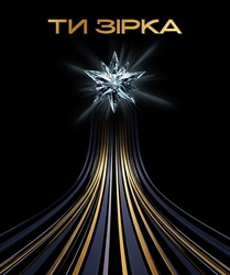 Заявка на торговельну марку № m202609498