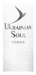 Заявка на торговельну марку № m202520706: ukrainian soul vodka
