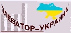 Заявка на торговельну марку № 96051133: элеватор-украина
