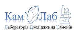 Заявка на торговельну марку № m202311951: лабораторія дослідження каменів; камлаб; кам'лаб