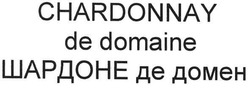 Заявка на торговельну марку № m201103321: шардоне де домен; chardonnay de domaine