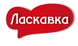 Заявка на торговельну марку № m202117871: ласкавка