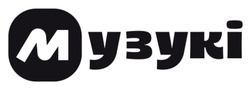 Заявка на торговельну марку № m202609950: m; музукі