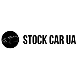 Заявка на торговельну марку № m202422058: stock car ua