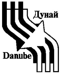 Заявка на торговельну марку № 93020330: danube дунай