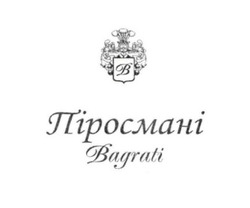 Заявка на торговельну марку № m202419342: в; піросмані bagrati