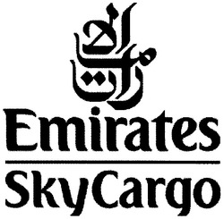 Свідоцтво торговельну марку № 74460 (заявка m200509439): emirates; sky cargo