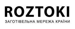 Заявка на торговельну марку № m202416676: заготівельна мережа країни; roztoki