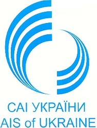Заявка на торговельну марку № 2002031740: саі україни; ais of ukraine