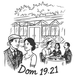 Заявка на торговельну марку № m202522917