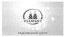 Заявка на торговельну марку № m201513702: радехівський цукор; diamant