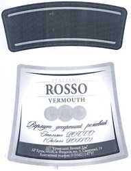 Свідоцтво торговельну марку № 164450 (заявка m201118785): rosso; italiano; vermouth; вермут десертний рожевий; італьяно россо