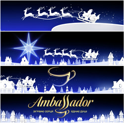 Заявка на торговельну марку № m202523578: єднає душі; зігріває серця; ambaador