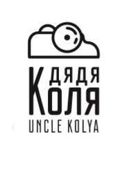 Свідоцтво торговельну марку № 339798 (заявка m202127605): дядя коля; uncle kolya