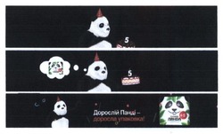 Заявка на торговельну марку № m201618946: сніжна панда; дорослій панді-доросла упаковка