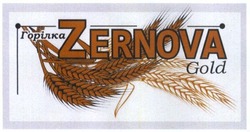 Свідоцтво торговельну марку № 226637 (заявка m201514431): горілка zernova gold