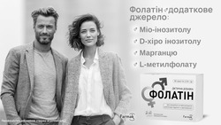 Заявка на торговельну марку № m202519796: farmak; порошок для орального розчину; дієтична добавка; l метилфолату; d хіро інозитолу; міо інозитолу; фолатін додаткове джерело: міо-інозитолу, d-хіро інозитолу, марганцю, l-метилфолату