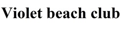 Свідоцтво торговельну марку № 325630 (заявка m202103012): violet beach club