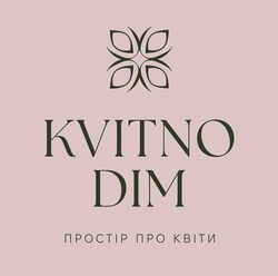 Заявка на торговельну марку № m202607508