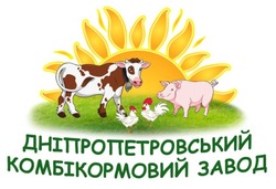 Свідоцтво торговельну марку № 317063 (заявка m202005800): дніпропетровський комбікормовий завод