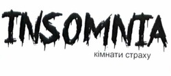 Свідоцтво торговельну марку № 218139 (заявка m201508349): insomnia; кімнати страху
