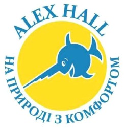 Заявка на торговельну марку № m202318929: на природі з комфортом; alex hall