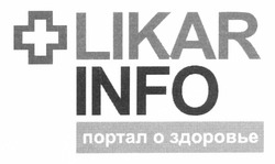 Свідоцтво торговельну марку № 181454 (заявка m201215818): портал о здоровье; likar info; +