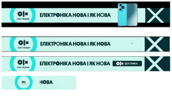 Заявка на торговельну марку № m202513082: х; hoba; електроніка нова і як нова; olx собі і людям