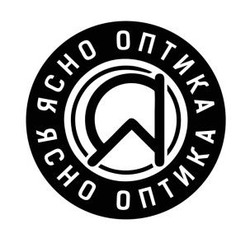 Заявка на торговельну марку № m202510369: оя; яо; y; ясно оптика
