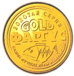 Свідоцтво торговельну марку № 22330 (заявка 2001052814): gold; фаргус