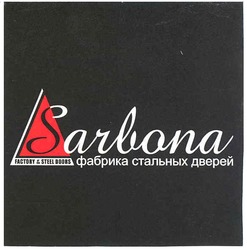 Свідоцтво торговельну марку № 118766 (заявка m200815932): sarbona; factory of the steel doors; фабрика стальных дверей