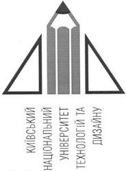 Свідоцтво торговельну марку № 50055 (заявка 20031112105): київський національний університет технологій та дизайну