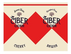 Заявка на торговельну марку № m202519437: солодкий смак; sweet taste; вишня; cherry; cider; ciber