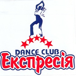 Свідоцтво торговельну марку № 87486 (заявка m200611885): dance club; експресія