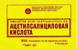 Заявка на торговельну марку № 94103500: ацетилсалициловая кислота tabulettae acidi acetylsalicylici