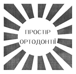 Заявка на торговельну марку № m202600165