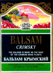 Свідоцтво торговельну марку № 22953 (заявка 98010119): balsam crimsky; бальзам крымский