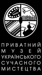 Заявка на торговельну марку № m202310422: приватний музей українського сучасного мистецтва
