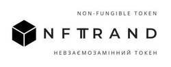 Заявка на торговельну марку № m202106263: nf trand; nft trand; nftrand; nfttrand; non-fungible token; невзаємозамінний токен