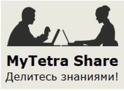 Заявка на торговельну марку № m202005551: mytetra share; делитесь знаниями