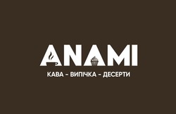 Заявка на торговельну марку № m202604657