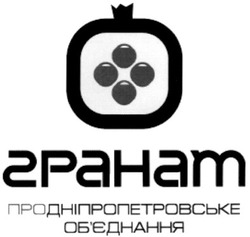 Заявка на торговельну марку № m201002941: гранат продніпропетровське об'єднання; обєднання