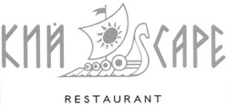 Свідоцтво торговельну марку № 246021 (заявка m201619162): restaurant; кий саре; cape
