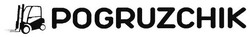 Заявка на торговельну марку № m201720948: pogruzchik