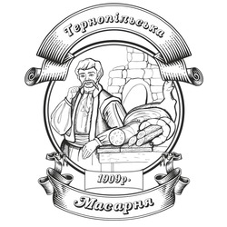 Свідоцтво торговельну марку № 230145 (заявка m201603846): тернопільська масарня; 1909р.