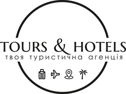 Заявка на торговельну марку № m202404608: твоя туристична агенція; tours & hotels