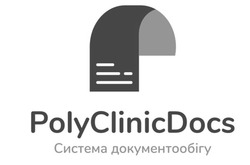 Заявка на торговельну марку № m202014442: система документообігу; р; polyclinicdocs
