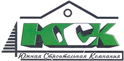 Свідоцтво торговельну марку № 54217 (заявка 2004043520): юск; южная строительная компания