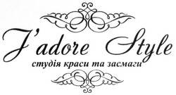 Свідоцтво торговельну марку № 252317 (заявка m201704477): j'adore style; jadore; студія краси та засмаги