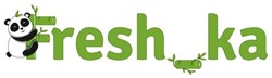 Свідоцтво торговельну марку № 337192 (заявка m202122450): fresh_ka; fresh ka